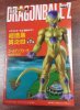 Dragon Ball Z Rebirth Movie  Freeza DXF Statue  by Banpresto 