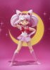 S.H. Figuarts Sailor Chibi Moon "Sailor Moon" by Bandai