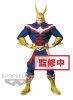 My Hero Academia Age of Heroes All Might Banpresto 