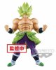 DragonBall Super Movie SB SS Broly Super Power Banpresto 