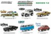 1:64 Hollywood Series 12 Set of 6 by Greenlight