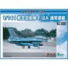 1/144 JASDF F-2A Standard Marking (Contain 2 Kits)