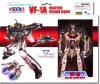 Robotech Macross 5 Inch 1/100 Scale Transformable Series 1 #2 