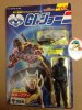 1986 86 GI G.I. Joe Cobra Snake Eyes mint on card MOC Japan Japanese 