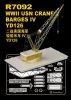 1/700 WWII U.S. Navy Crane Barges IV YD126 - PE Set