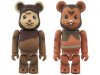 Star Wars Bearbrick Two Pack Wicket & Romba by Medicom