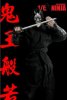 Crazy Owners 1/6 Scale Master Ninja Set (Black) for 12 inch Figures
