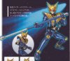 S.H Figuarts Kamen Rider Fourze Kamen Rider Meteor Storm by Bandai