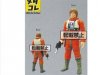 Star Wars Metal Figure Collection #006  X-Wing Pilot Luke Skywalker 