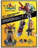 30th Anniversary Voltron Collectors Set Toynami Used
