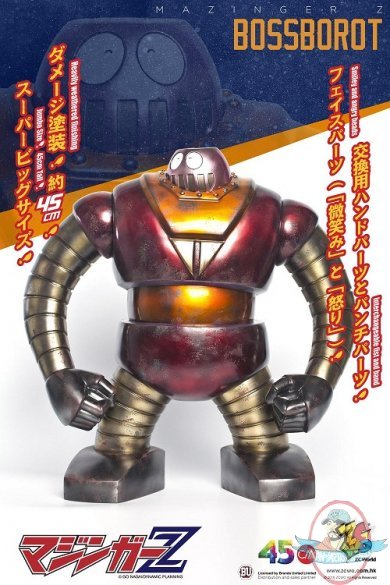 Bossborot Jumbo Size 45cm Battle Version ZC-243 by ZC World