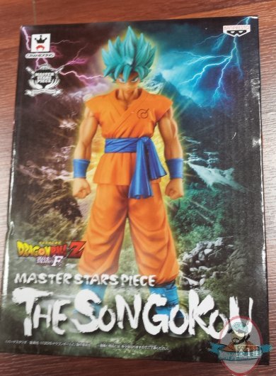 Dragon Ball Z Rebirth Son Goku DXF figure  by Banpresto 