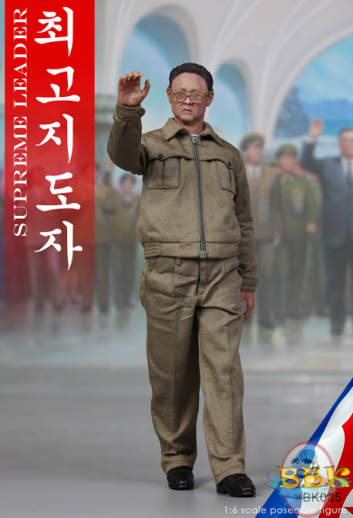 BBK Toys 1/6 Supreme Leader Action Figure BBK 005