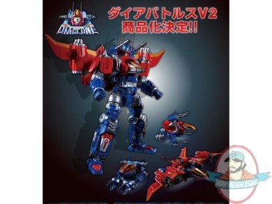 Transformers Diaclone Reboot Dia-Battles V2 Figure by Takara