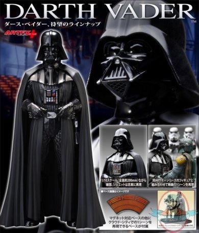 Star Wars Darth Vader ArtFX+ Empire Strikes Back Version Kotobukiya 
