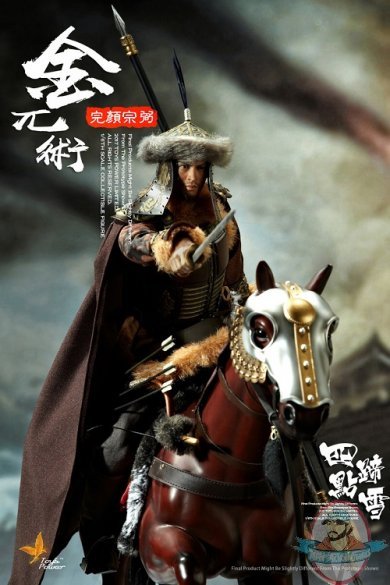 Toys Power 1:6 Figure Jinwuzhu Wanyanzongbi Deluxe Set TP-CT009SETA