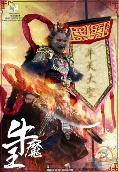 HY TOYS 1:6 Chinese Myth Series Bull Demon King Deluxe HY-010B