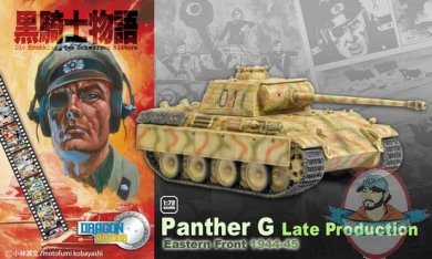 1/72 Panther G Late Production, Easterm Front 1944-45