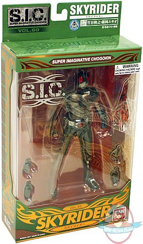Kamen Rider Masked Rider SIC Vol 60 Skyrider Action Figure by Bandai