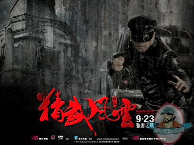 1/6 Scale Real Masterpiece Donnie Yen as Chen Zhen by Enterbay